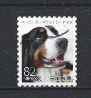 Japan 2017 Dog Y.T. 8439 (0) - Used Stamps
