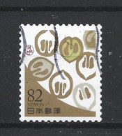 Japan 2017 Colours Y.T. 8390 (0) - Used Stamps
