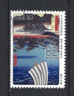 Japan 2017 Edo Y.T. 8339 (0) - Usati