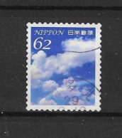 Japan 2017 Summer Greetings Y.T. 8185 (0) - Used Stamps