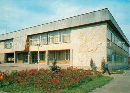 73197911 Nowy Targ Dom Kultury Nowy Targ - Slovakia