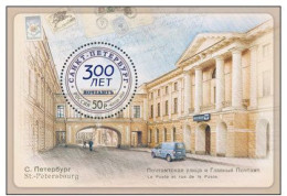 Russie 2014 YVERT N° 388 MNH ** - Blocchi & Fogli