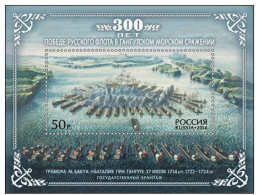 Russie 2014 YVERT N° 391 MNH ** - Blocs & Feuillets