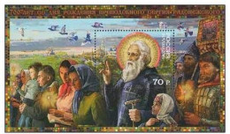 Russie 2014 YVERT N° 393 MNH ** - Blocchi & Fogli