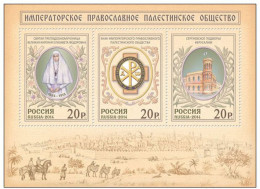 Russie 2014 YVERT N° 396 MNH ** - Blocs & Feuillets