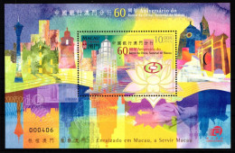 Macau Block 185 Postfrisch Als Kleinbogen #JY998 - Altri & Non Classificati