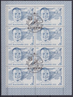 Sowjetunion 5361 Postfrisch Als Kleinbogen, Jurij Gagarin #ND328 - Andere & Zonder Classificatie
