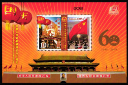 Macau Block 176 Postfrisch Als Kleinbogen #JY982 - Andere & Zonder Classificatie