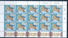 ISRAEL 2024 THE OLYMPIC GAMES IN PARIS STAMPS SET OF 3 SHEETS MNH - SEE 3 SCANS - Ungebraucht