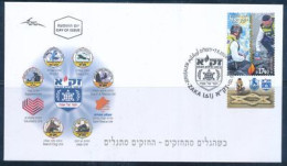 ISRAEL 2024 ZAKA SEARCH & RESCUE STAMP FDC - Unused Stamps