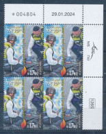 ISRAEL 2024 ZAKA SEARCH & RESCUE STAMP PLATE BLOCK MNH - Nuovi