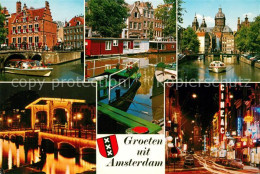 73170279 Amsterdam Niederlande  Amsterdam Niederlande - Other & Unclassified