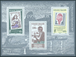 F-EX49848 POLYNESIE MNH 2008 50º ANNIV OF FIRST STAMPS.  - Unused Stamps