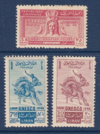 LIBAN - 3,valeurs. PA De 1948 - Liban