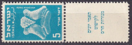 ISRAEL - 5 P. PA D 1950 - Neufs (avec Tabs)