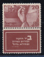 ISRAEL -  2ème Anniversaire De L'Etat - Nuevos (con Tab)