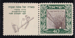 ISRAEL -  Petah Tikva - Ungebraucht (mit Tabs)