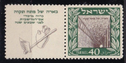 ISRAEL -  Petah Tikva - Nuovi (con Tab)