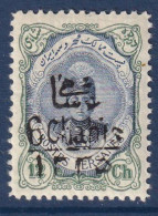 IRAN - 6 C. Sur 12 C. De 1917/9 - Iran