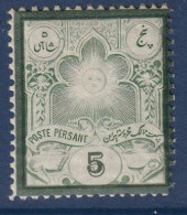 IRAN - 5 C. De 1882 - Iran