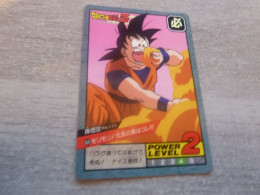 Dragon Ball Z - Power Level - 2 - 4 -  N° 659 - Editions Bandai - Année 1995 - - Dragonball Z