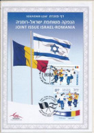 ISRAEL 2024 JOINT ISSUE WITH ROMANIA S/LEAF - Nuevos