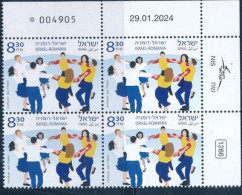 ISRAEL 2024 JOINT ISSUE WITH ROMANIA STAMP PLATE BLOCK MNH - Nuovi