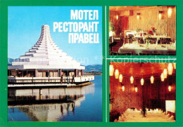 73168852 Prawez Restaurant Motel Prawez - Bulgaria