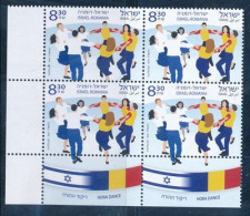 ISRAEL 2024 JOINT ISSUE WITH ROMANIA STAMP TAB BLOCK MNH - Ungebraucht