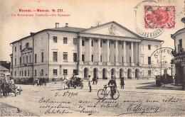 Russia - MOSCOW - 2nd Gymnasium - Publ. Scherer, Nabholz And Co. 291 - Year 1903 - Rusland