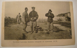 China.Russia.1905.Chinese Sellers On Wharf.By Efimov,#10.Scherer - Ukraine