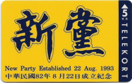 Denmark - KTAS - New Party Taiwan - TDKP051 - 12.1993, 5kr, 3.500ex, Used - Danimarca