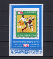 Bulgaria 1978 Football Soccer World Cup S/s MNH - 1978 – Argentina