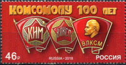 Russia 2018. Centenary Of The Komsomol (Communist Youth League) (MNH OG) Stamp - Ungebraucht