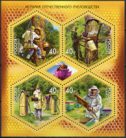 Russia 2018. Beekeeping Industry In Russia (MNH OG) Souvenir Sheet - Neufs