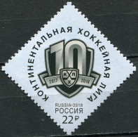 Russia 2018. The Kontinental Hockey League (MNH OG) Stamp - Ongebruikt