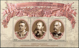 RUSSIA - 2018 - S/S MNH ** - 140th Anniversary Of The Russo-Turkish War Of 1878 - Nuevos