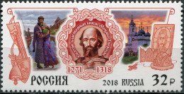 Russia 2018. Grand Prince Mikhail Of Tver (MNH OG) Stamp - Neufs