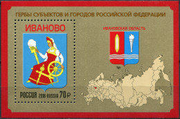 Russia 2018. Ivanovo (MNH OG) Souvenir Sheet - Unused Stamps