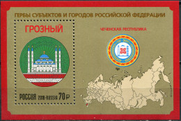 Russia 2018. Grozny (MNH OG) Souvenir Sheet - Ongebruikt