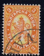 ERROR Big Lion / Used / Inverted Background / Mi: 14 K / Bulgaria 1882 EXP. Karaivanov - Used Stamps