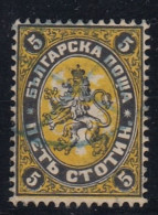 ERROR King Post / Used / Inverted Background / Mi: 7 K / Bulgaria 1881 EXP. Karaivanov - Used Stamps
