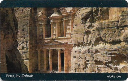 Jordan - JPP - Petra 1999, Orga, 5JD, Used - Jordanien