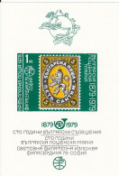 BULGARIA Block 83,unused - UPU (Wereldpostunie)