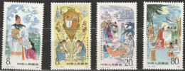 China 1985 Mi-Nr.2018 -2021  ** Postfrisch 580.Jahrestag Der Expedition Von Zheng He( 881 ) - Ungebraucht