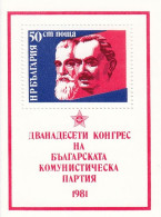 BULGARIA Block 110,unused - Non Classés