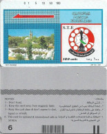 Syria - STE (Tamura) - Khaled Ben Alwaleed Mosque & Logo (Silver Reverse), 100U, Used - Syrië