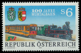 ÖSTERREICH 1994 Nr 2131 Postfrisch X246366 - Unused Stamps