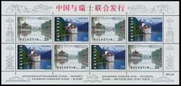 SCHWEIZ BLOCK KLEINBOGEN 1990-1999 Nr 1667-1668 X657B5E - Blocs & Feuillets