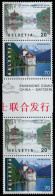 SCHWEIZ 1998 Nr 1667 68-ZS3 Postfrisch ZW-STEG PAAR X6914FA - Unused Stamps